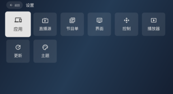 电视家极速版