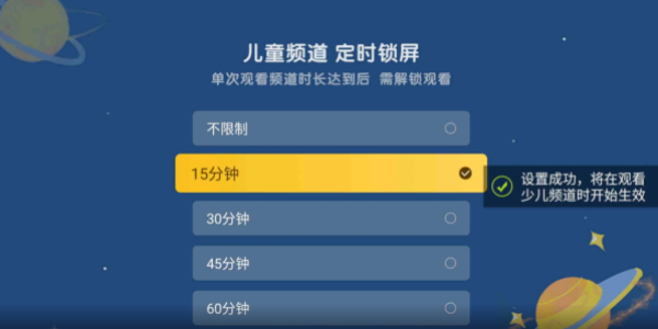 电视家极速版