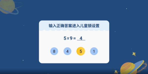 电视家极速版