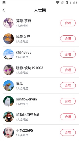 酷狗唱唱斗歌版