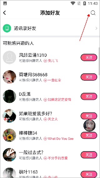 酷狗唱唱斗歌版