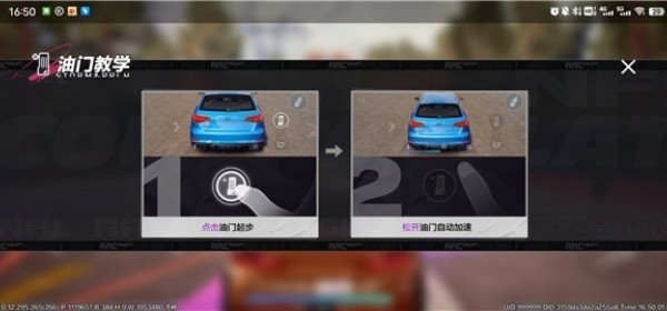 极品飞车10截图1
