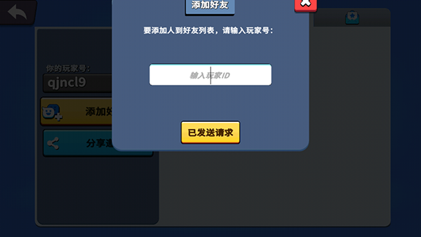猛兽派对正版