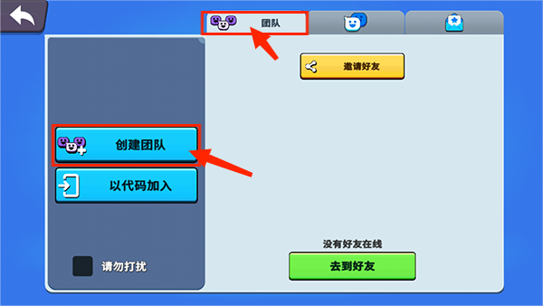 猛兽派对正版