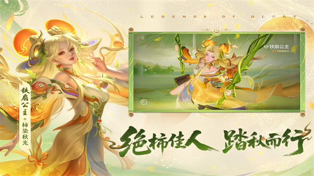 曙光英雄九游版截图3