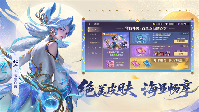 曙光英雄九游版截图5