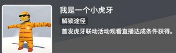 人类一败涂地国际服