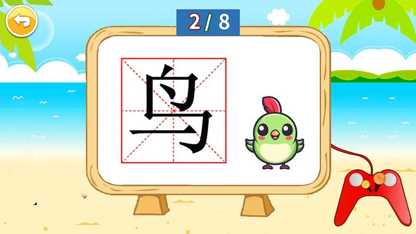幼儿认字截图2