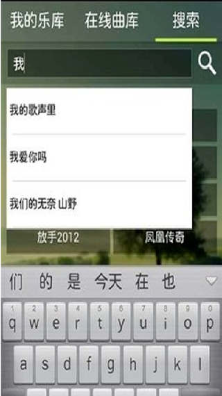 宜搜音乐