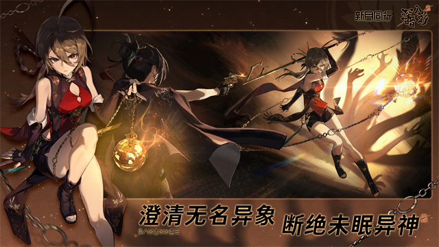 新月同行最新版截图1