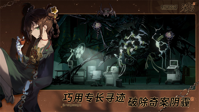 新月同行最新版截图4