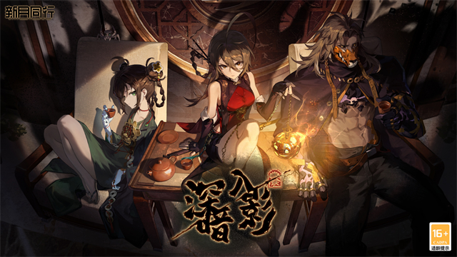 新月同行最新版截图5