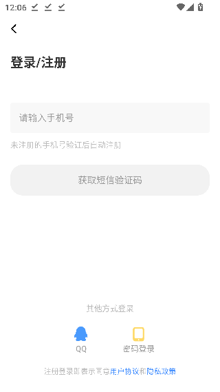 青青漫画