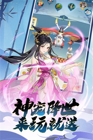 箱庭战纪截图1