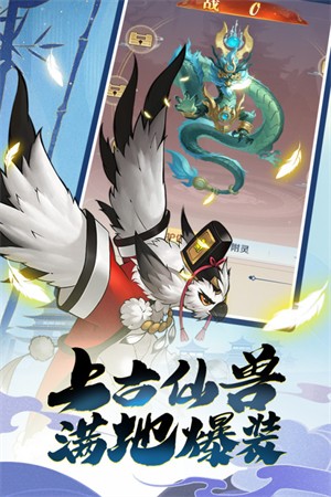 箱庭战纪截图2