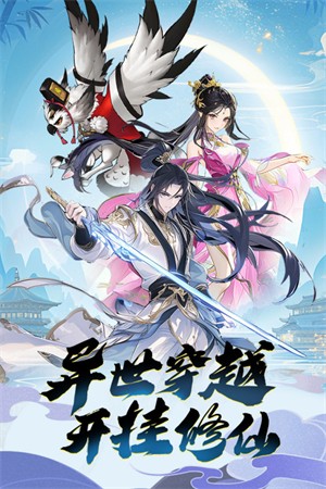 箱庭战纪截图3