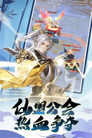 箱庭战纪截图4