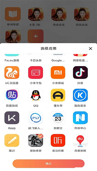 贪玩游戏盒子
