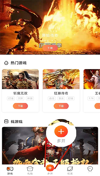 贪玩游戏盒子