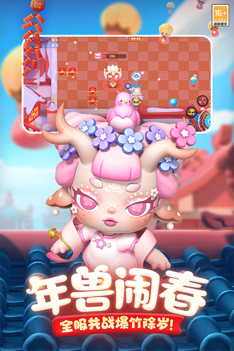 全民泡泡超人截图4