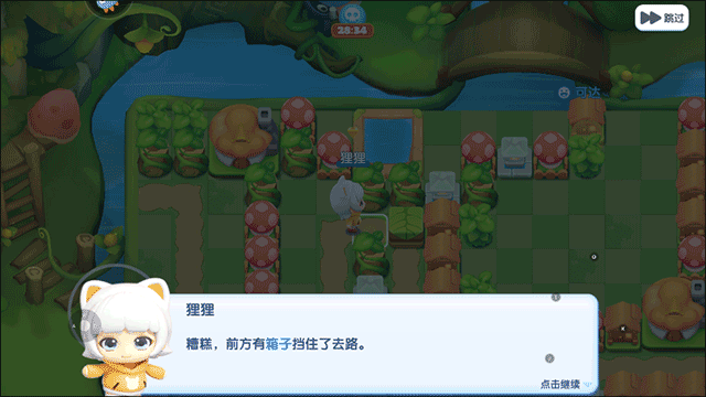 全民泡泡超人