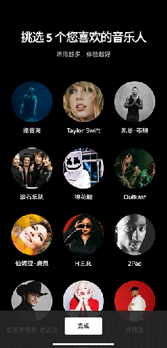 谷歌音乐截图5