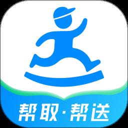 达达快送商家版