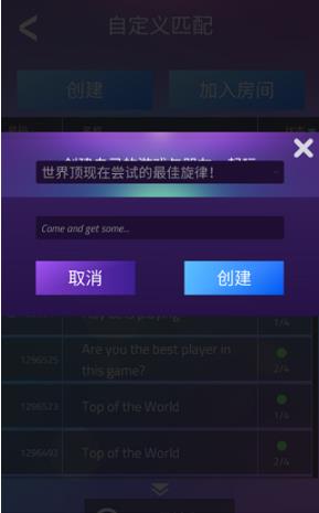 钢琴块3国际版最新版
