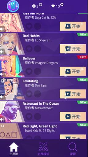 钢琴块3国际版最新版