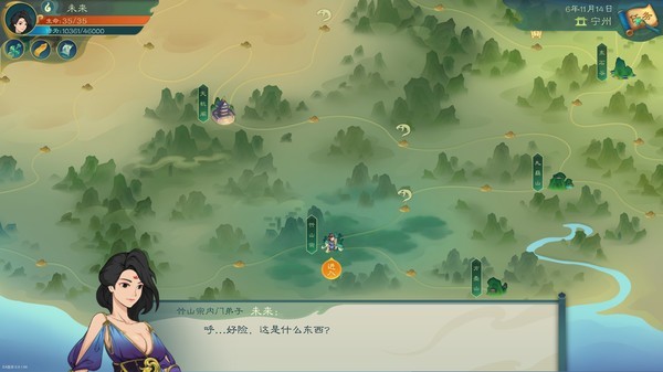 觅长生最新版截图3