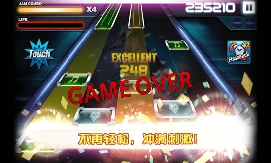 劲乐团安卓版