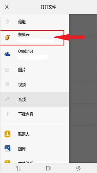 XMind思维导图