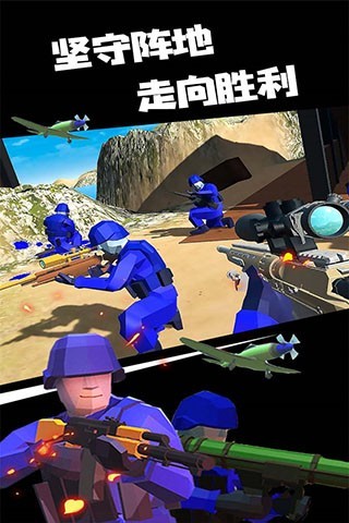 战地模拟器中文版截图5