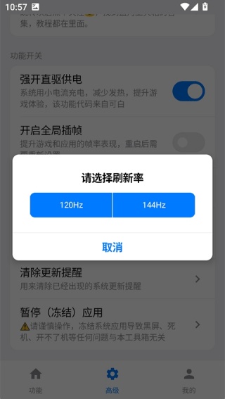 蓝盒工具箱
