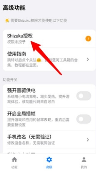 蓝盒工具箱