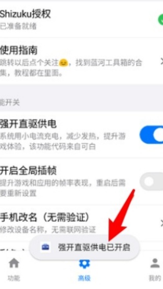 蓝盒工具箱