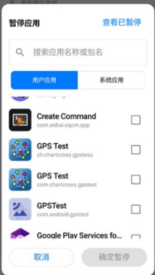 蓝盒工具箱