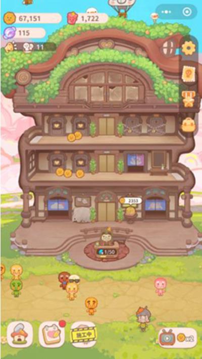 乌冬的旅店国际服