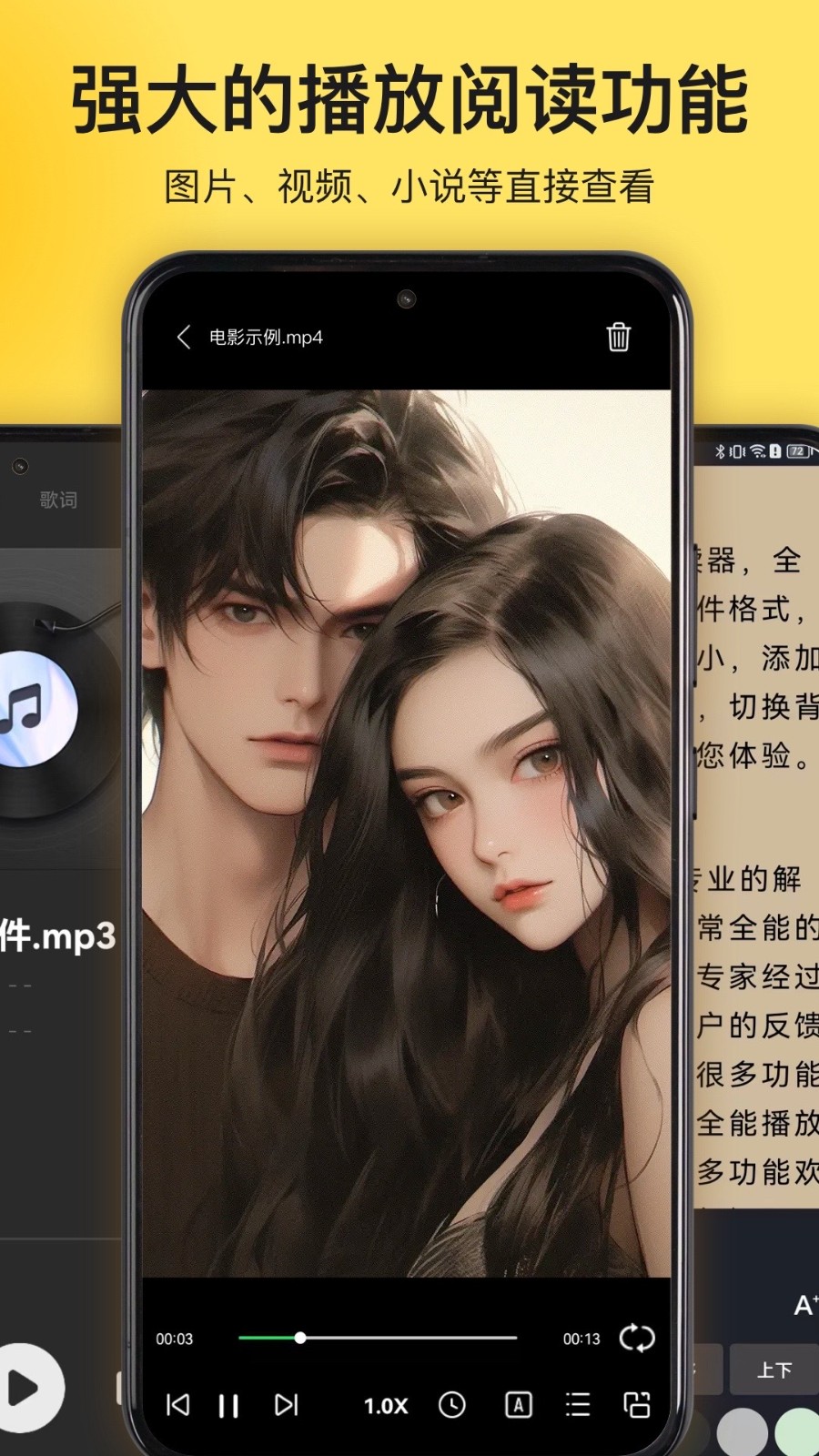 解压专家专业版截图5