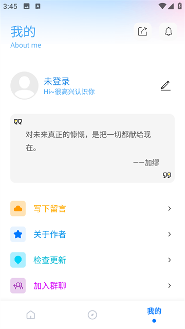 殇痕画质助手官方正版截图3