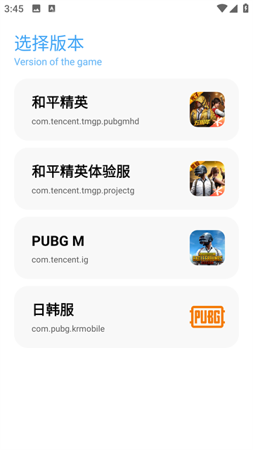 殇痕画质助手官方正版截图5