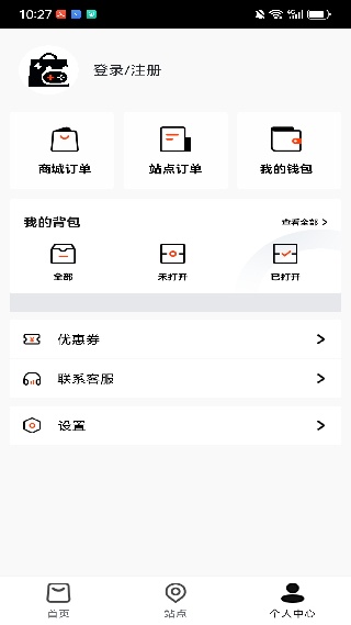 游特卖