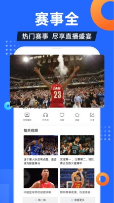 电视家最新版截图4