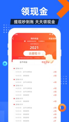 电视家最新版截图5