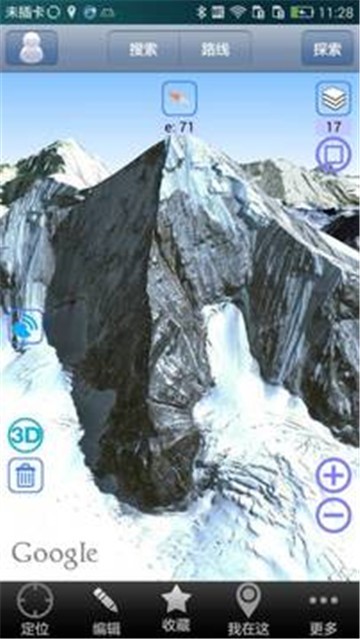 奥维互动地图手机版截图3