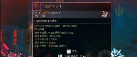 重生细胞B服