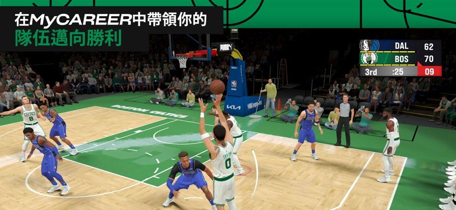 NBA2k25手游