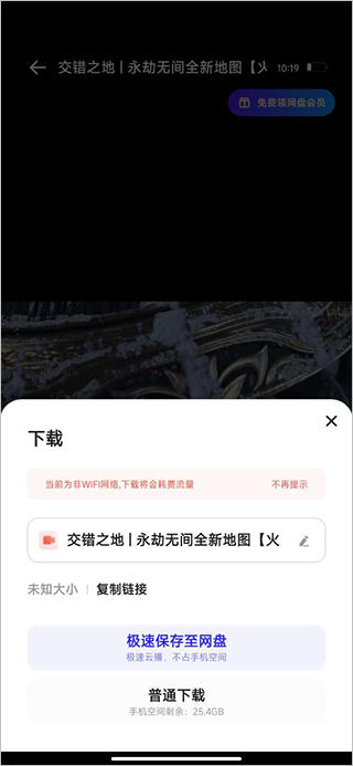 夸克浏览器海外版1.0.37