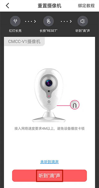 和家亲移动看家