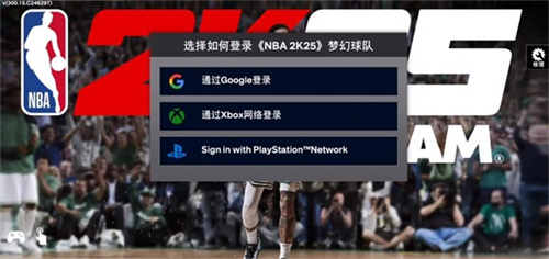 NBA2k25安卓直装版